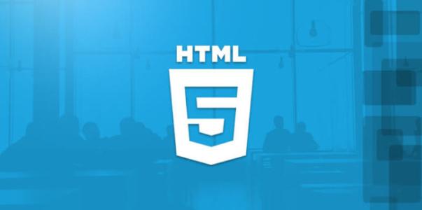 HTML5網(wǎng)頁(yè)的設(shè)計(jì)的優(yōu)點(diǎn)-瑩晨設(shè)計(jì)-www.ww520ww.com