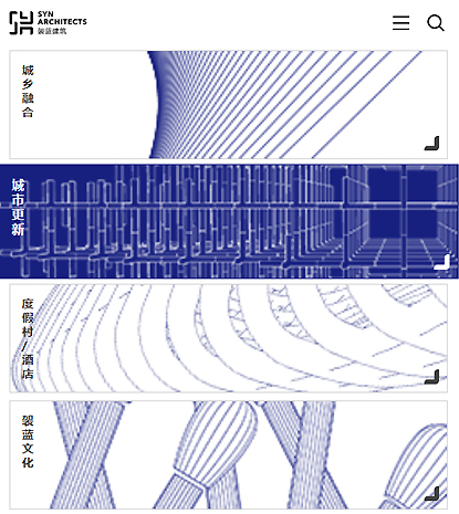 袈藍(lán)公社 